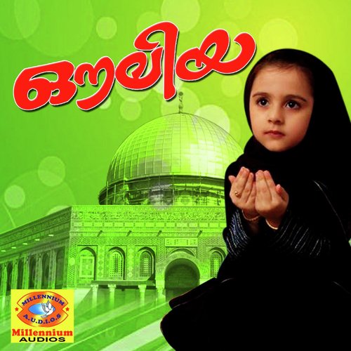 Perumpadappu by Dilsudha, Fahad, Ismail - Download on PagalFree