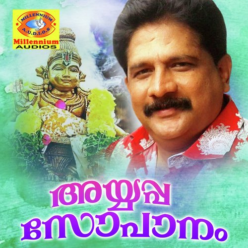 Ayyappa Padhamalarhnayil by Chengannur Sreekumar, Rajendran - Download on PagalFree