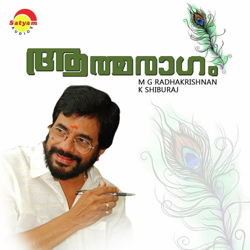 Karimeghakadukal by M. G. Radhakrishnan - Download on PagalFree