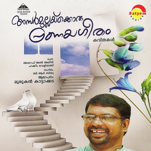 Koumaraprayathil by B. R. Biju - Download on PagalFree