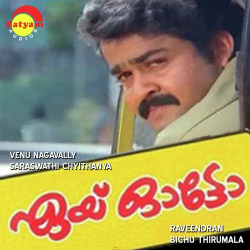 A E I O U Paadam by Raveendran - Download on PagalFree