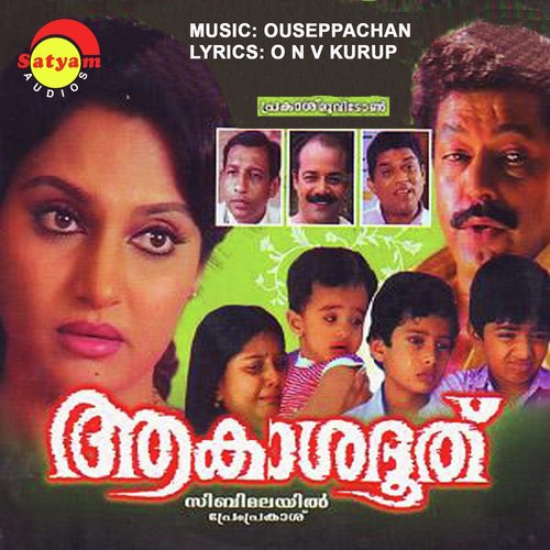 Raapaadi by Ouseppachan - Download on PagalFree