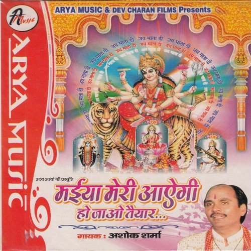 Sitaro Se Ucha Hai Tera Bhawan by Ashok Sharma - Download on PagalFree