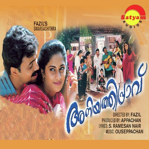 O Priye (Male Version) by Ouseppachan - Download on PagalFree