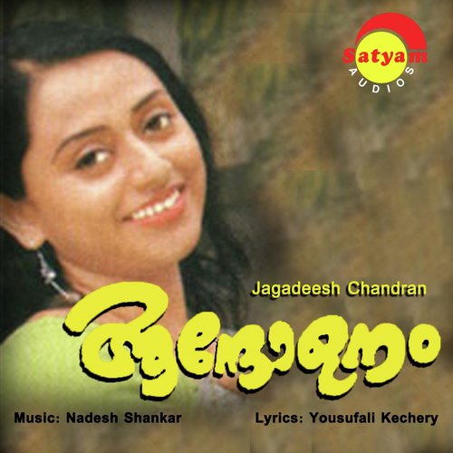 Nadaraaja Padadhooli by Nadesh Shankar - Download on PagalFree