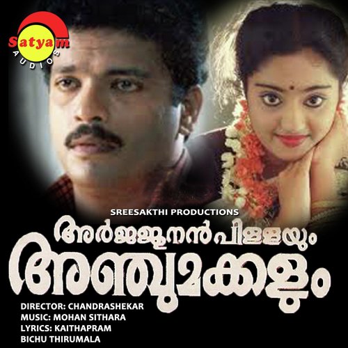 Moham Manassilittu by Mohan Sithara - Download on PagalFree