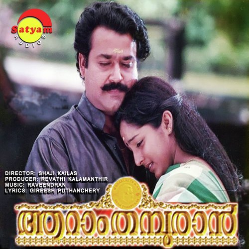 Paadi (Female Version) by Raveendran - Download on PagalFree