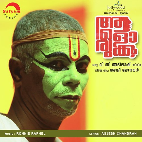 Oridathoru (Male Version) by Ronnie Raphel - Download on PagalFree