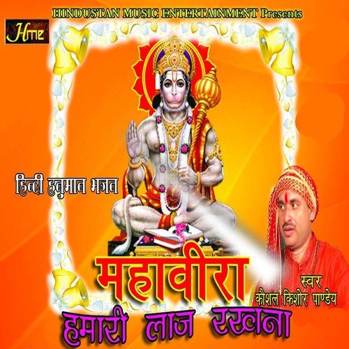 Charan Dharat by Kausal Kishor Panday - Download on PagalFree