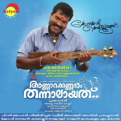 Kuruvaal Kuruvi by Nikhil Prabha - Download on PagalFree