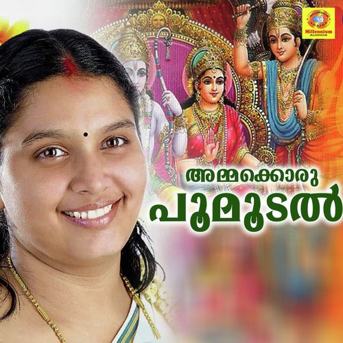 Kande Njan Kaadaambuzha by Unnikrishnan, Nikhitha Raj, Chithra Arun - Download on PagalFree