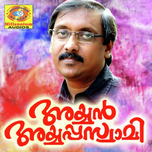 Ayyappa Swami by Various Artists - Download on PagalFree