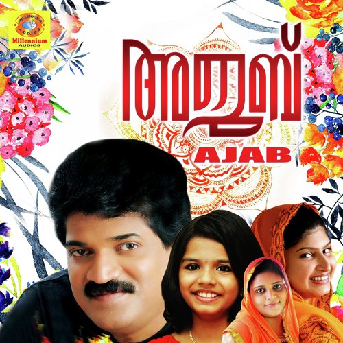 Muhabathin Sheele by Various Artists - Download on PagalFree