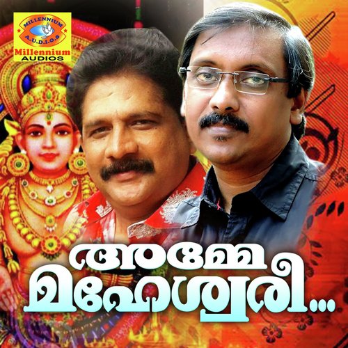 Chottanikkara Chodhyamilya by Chengannoor Sreekumar, Ganesh Sundharam - Download on PagalFree