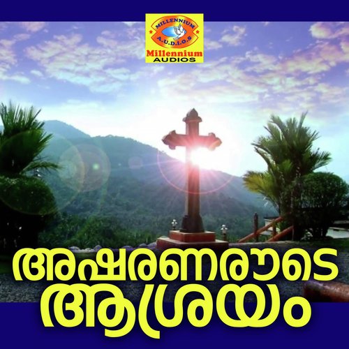 Swarga Pithavam by Lijo - Download on PagalFree