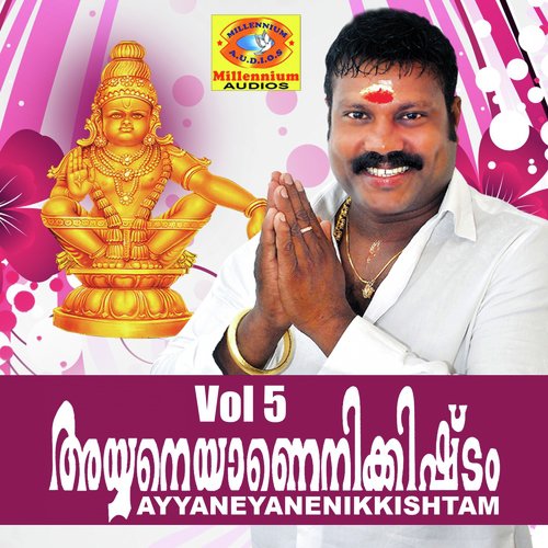 Velmuruka by Kalabhavan Mani, Akhil - Download on PagalFree