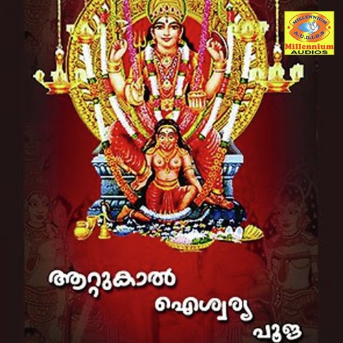 Pongala by Manakkad Gopan - Download on PagalFree