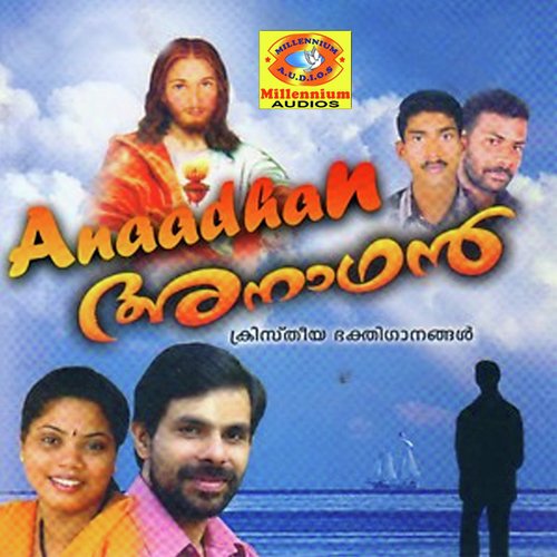 Oru Sneha (Version 1) by Various Artists - Download on PagalFree