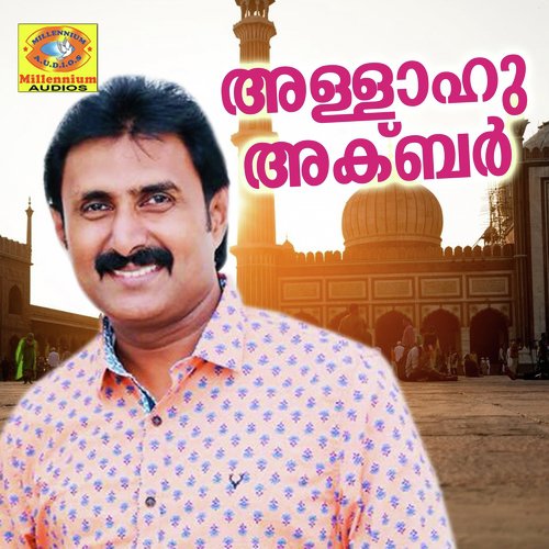 Thakbeer by Various Artists - Download on PagalFree