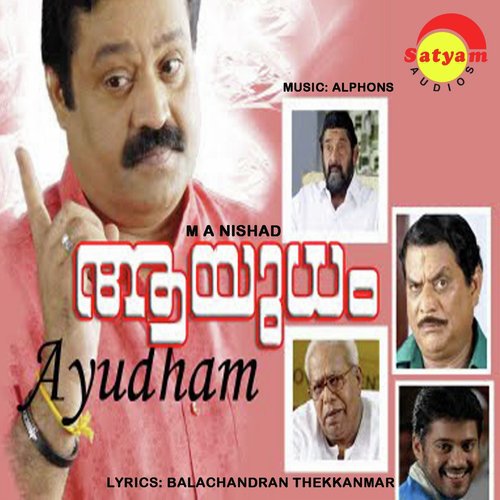 Poove Mehaboobe by Bijibal, Alphons - Download on PagalFree