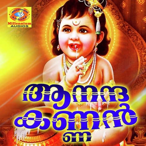 Radha Parayunnu by Various Artists - Download on PagalFree