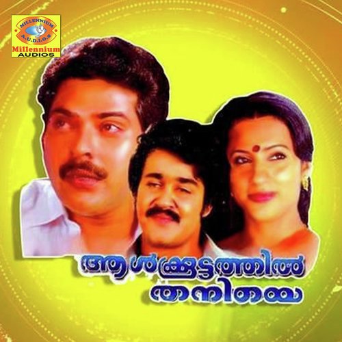 Onnanamoonjal by Shyam - Download on PagalFree