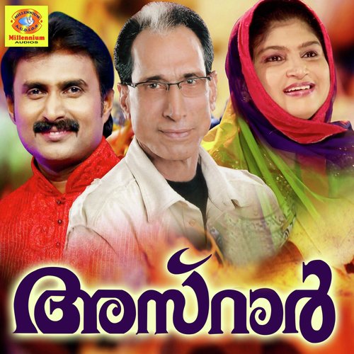 Asrarundoru by Various Artists - Download on PagalFree