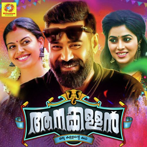 Vettam Thattum Vattakayal by Biju Menon, Madhu Balakrishnan, Afsal, P. Jayachandran, K. S. Chithra - Download on PagalFree