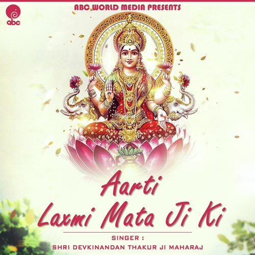 Aarti Laxmi Mata Ji Ki by Shri Devkinandan Thakur Ji Maharaj - Download on PagalFree