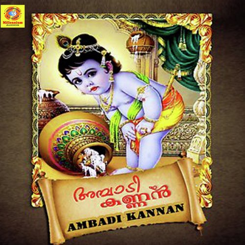 Vrindha by Various Artists - Download on PagalFree