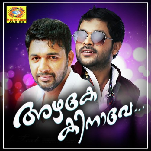 Eshtamanedi by Various Artists - Download on PagalFree