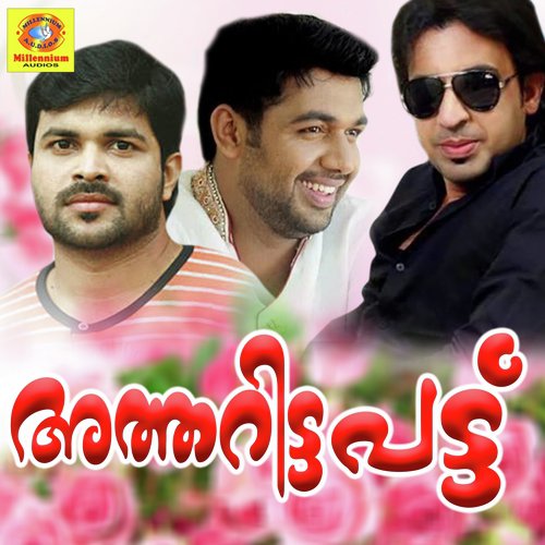 Ee Raavil Njan by Various Artists - Download on PagalFree