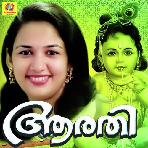 Aalila Kannan by Sindhu Premkumar - Download on PagalFree