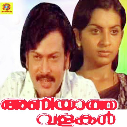 Piriyunna Kaivazhikal by Various Artists - Download on PagalFree