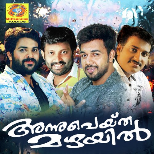 Hrudhayanal by Various Artists - Download on PagalFree