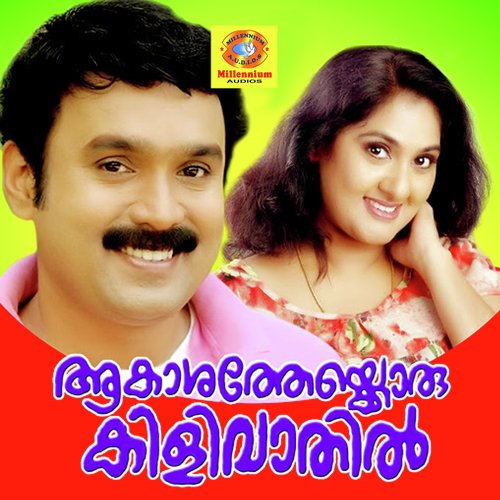 Ponnolapoo by Jayachandran, Sreekumar, Chithra - Download on PagalFree