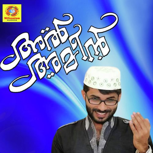 Ababin Kilikal by Mujeeb Rahman, Asna, Jalal Magna - Download on PagalFree