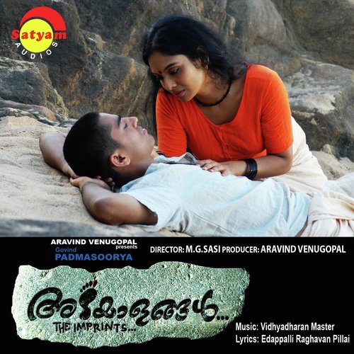 Chirikkal (Male Version) by Vidyadharan Master - Download on PagalFree