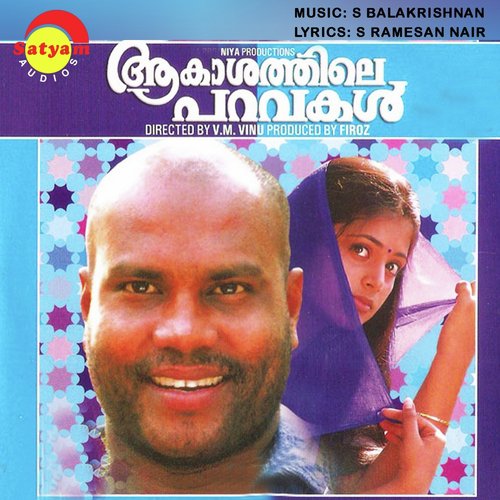 Varuthanteoppam by S. Balakrishnan, Sidhartha Vijayan - Download on PagalFree