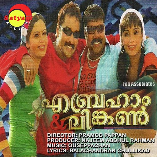 Swapnamalika by Ouseppachan - Download on PagalFree