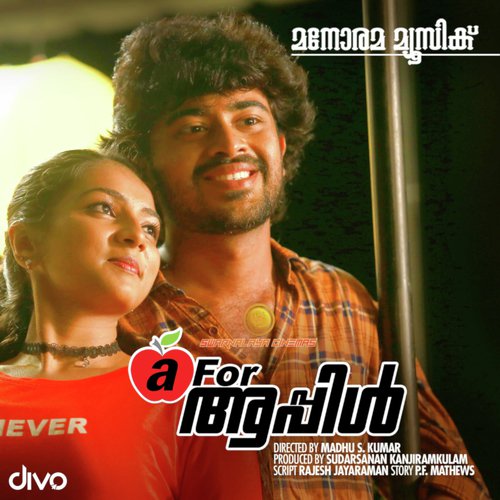 Unaram Uyaram by Jerry Amaldev - Download on PagalFree