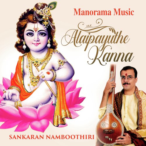 Krishna Nee Begane by M.K. Sankaran Namboothiri - Download on PagalFree