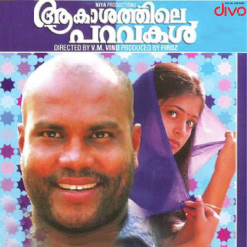 Varuthantoppam by S. Balakrishnan, Rajamani - Download on PagalFree