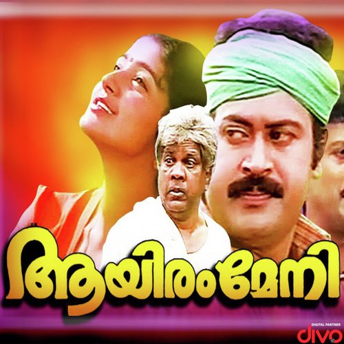 Nadhi Nadhi by S.P. Venkatesh - Download on PagalFree