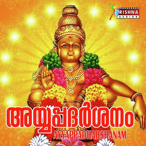 Karivathanan by Unni Menon, Vineesh, Vineesh, Ganesh Sundharam, P. Jayachandran - Download on PagalFree