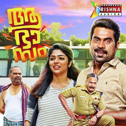 Yathra by Martin - Download on PagalFree