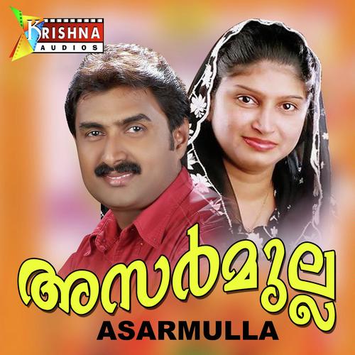 Kalbhinde by Najim Arshad, Latha, Najim Arshad, Musthafa, Shiga, Tichur Mani, Anwar Sadath, Viswanath - Download on PagalFree