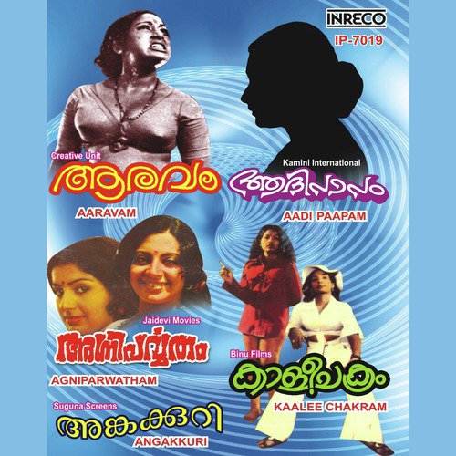 Makara Koitthu (From Agniparwatham) by Various Artists - Download on PagalFree