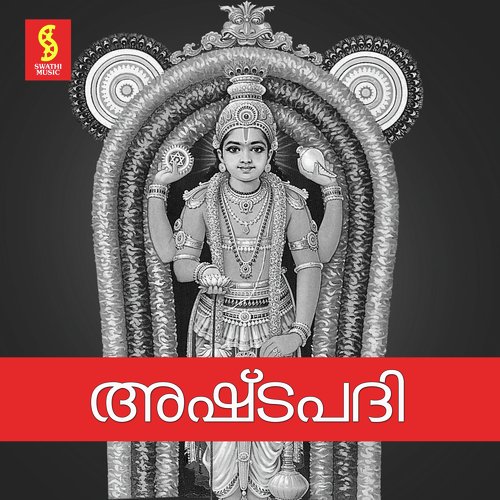Nindati Chandanam by Thiruvalla Gopikuttan - Download on PagalFree
