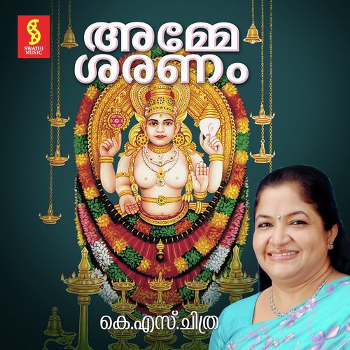 Uttorum Udayorum by K. S. Chithra - Download on PagalFree
